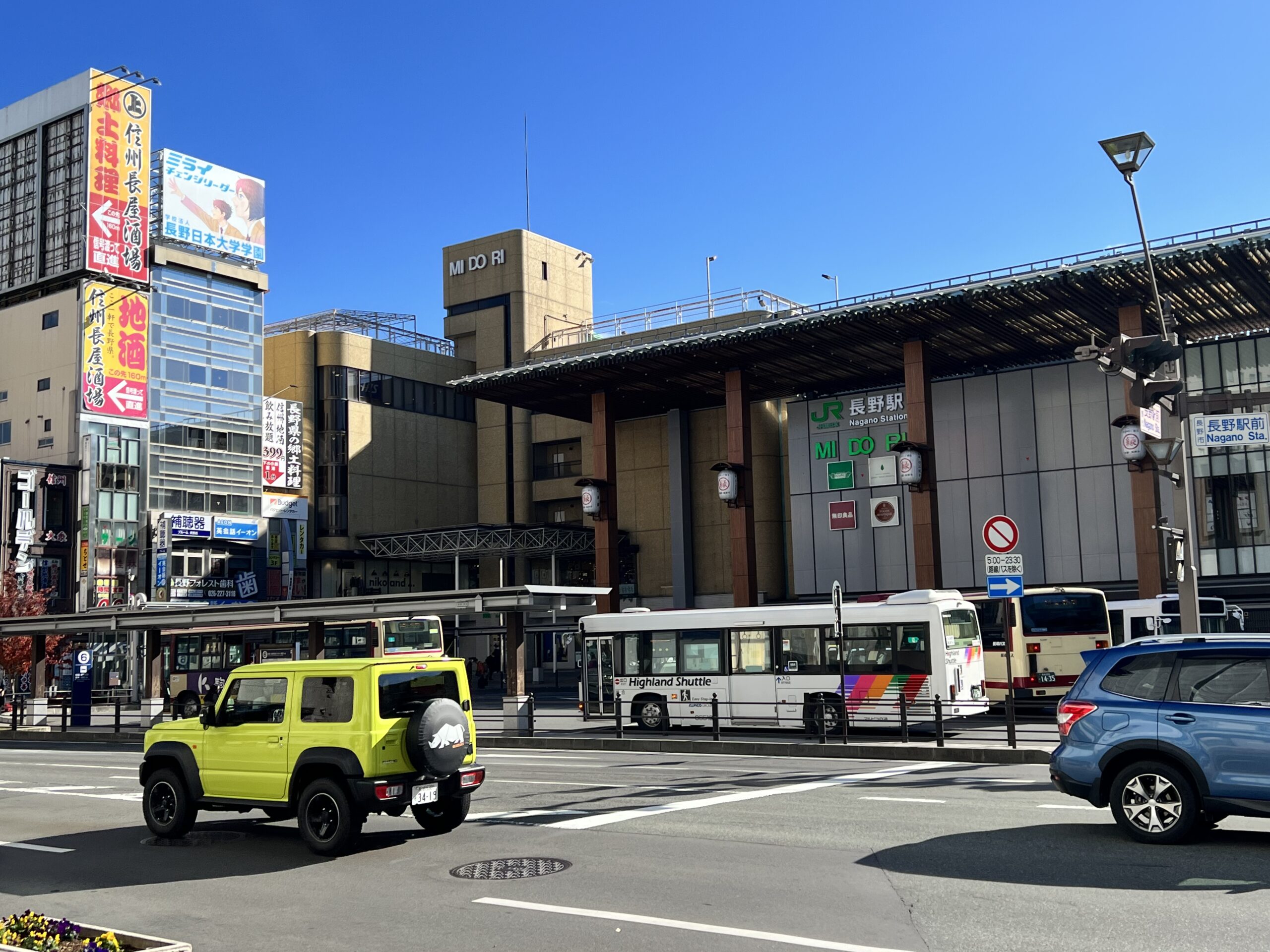 長野遠征のスタジアム風景
