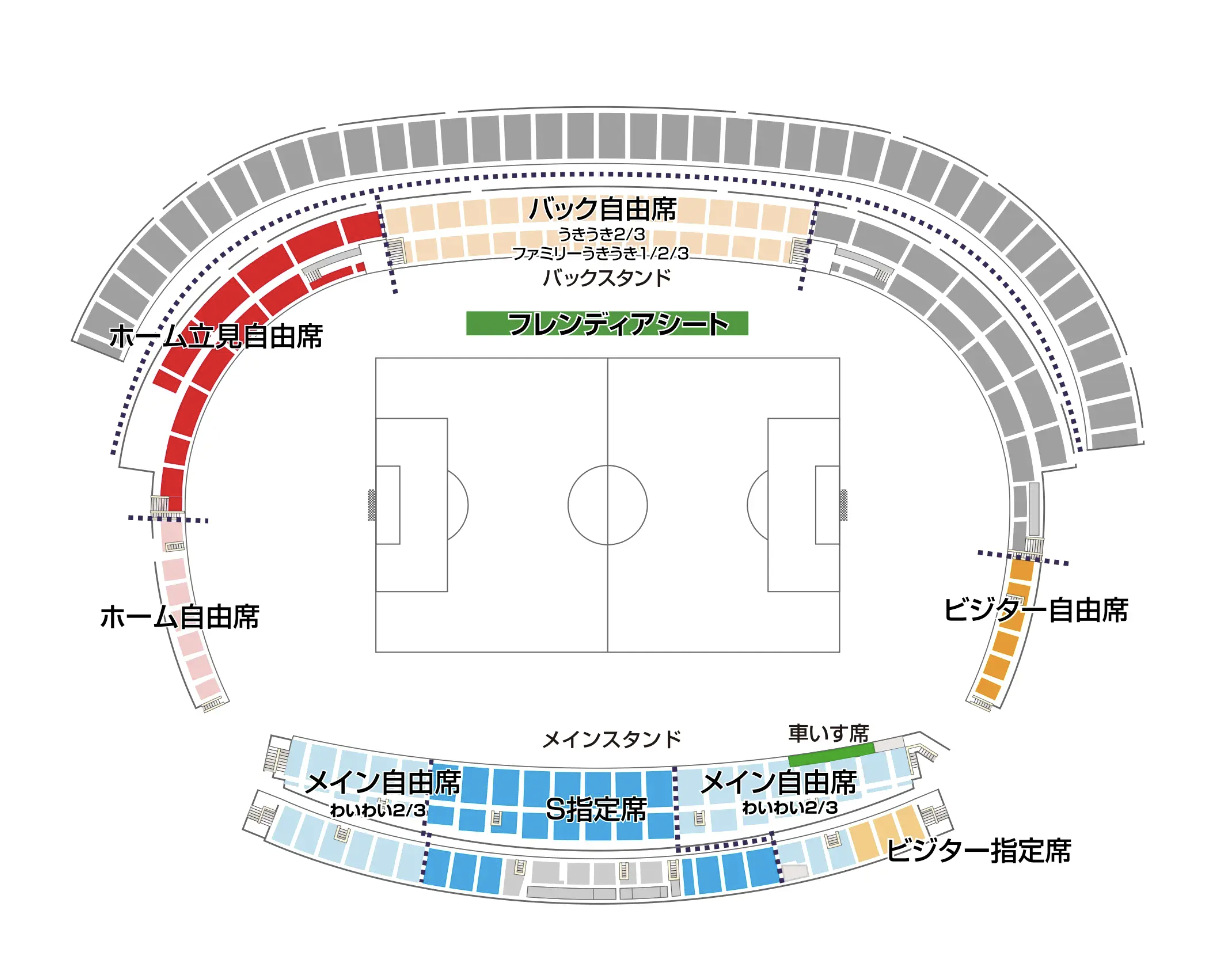 浦和駒場スタジアムの2026/27座席案内図