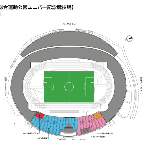 神戸総合運動公園ユニバー記念競技場の2026/27座席案内図