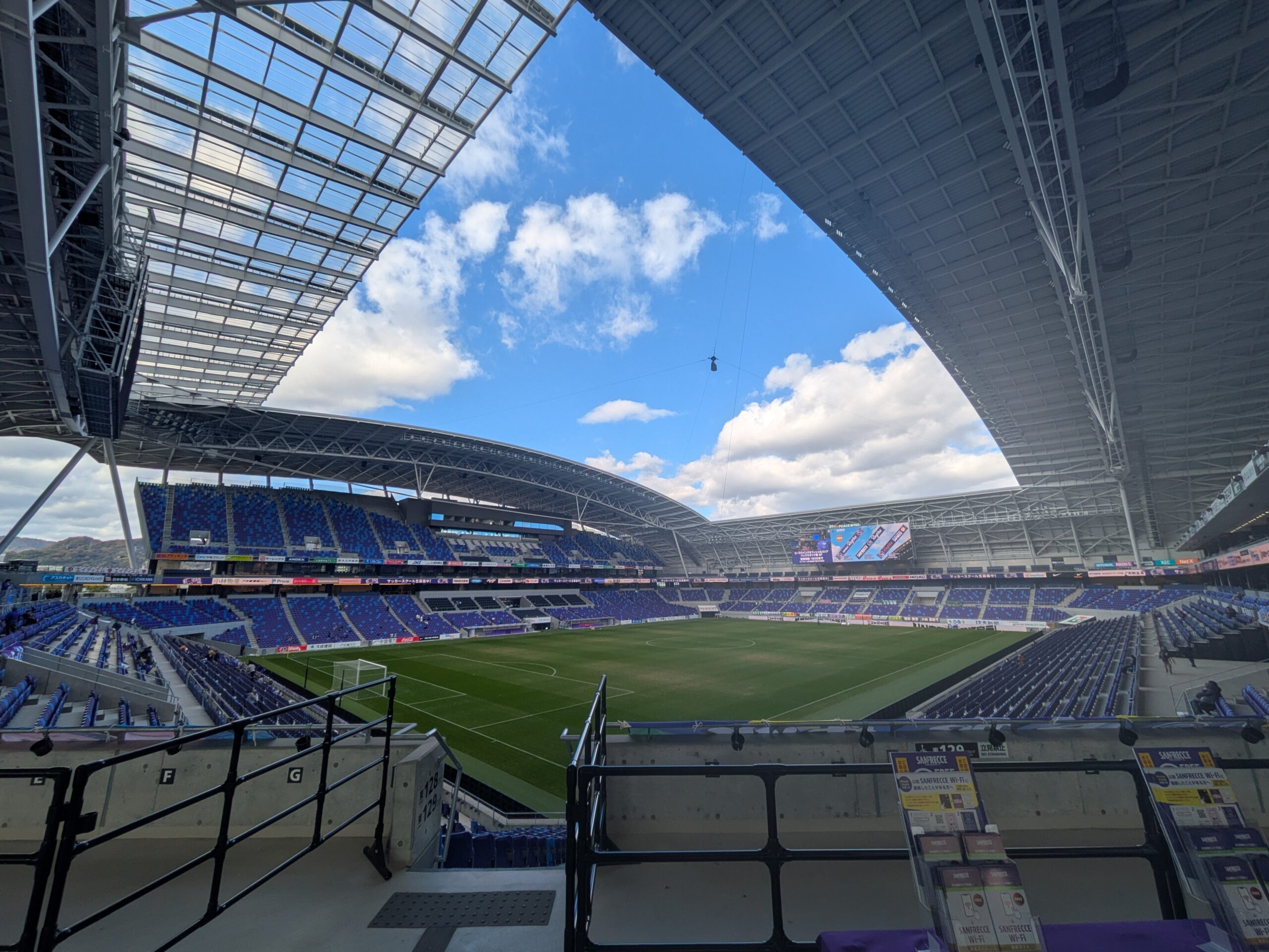 エディオンピースウイング広島のスタジアム風景