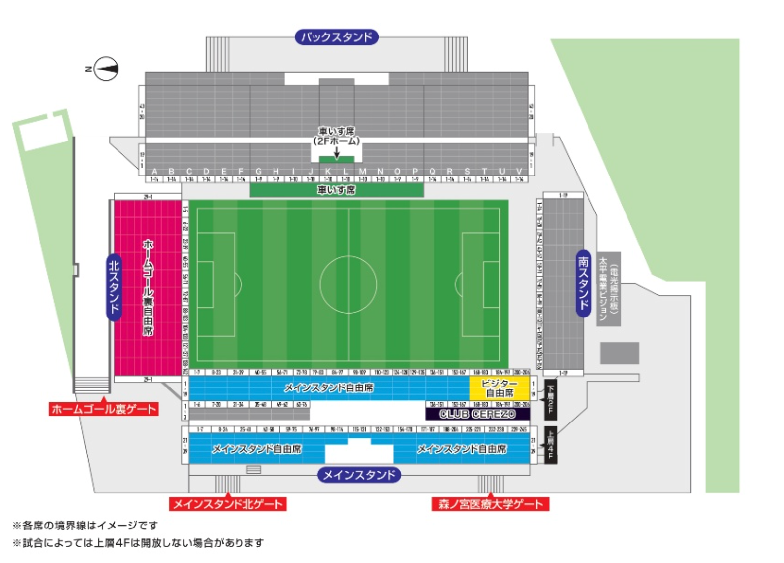 YANMAR HANASAKA STADIUMの2026/27座席案内図