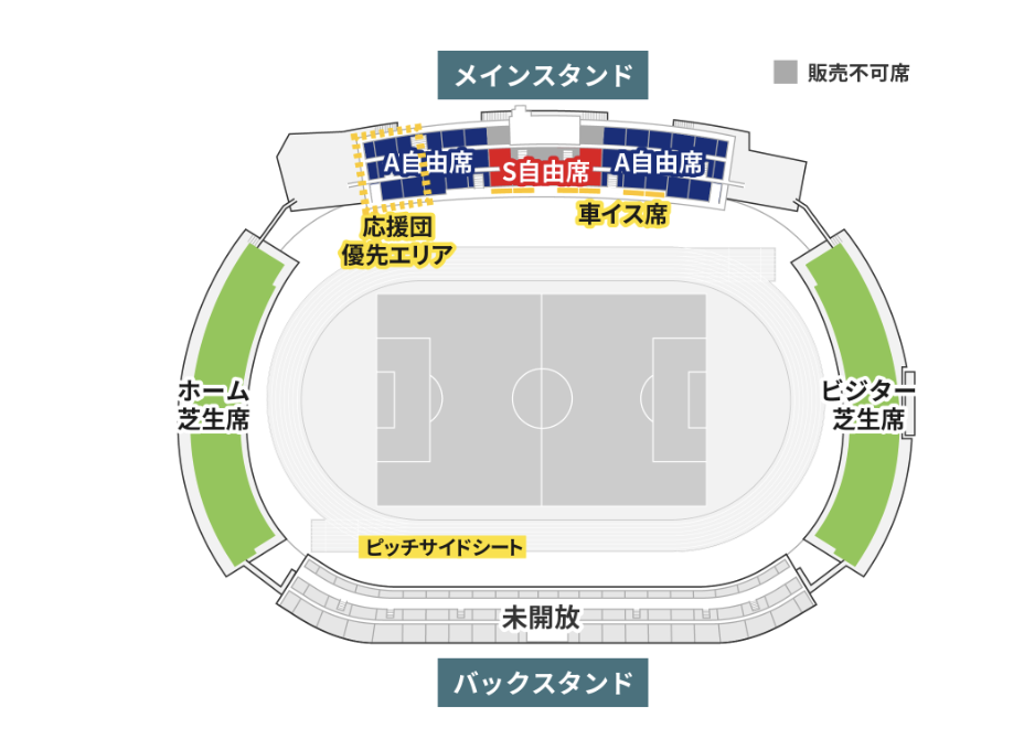 相模原ギオンスタジアムの2026/27座席案内図